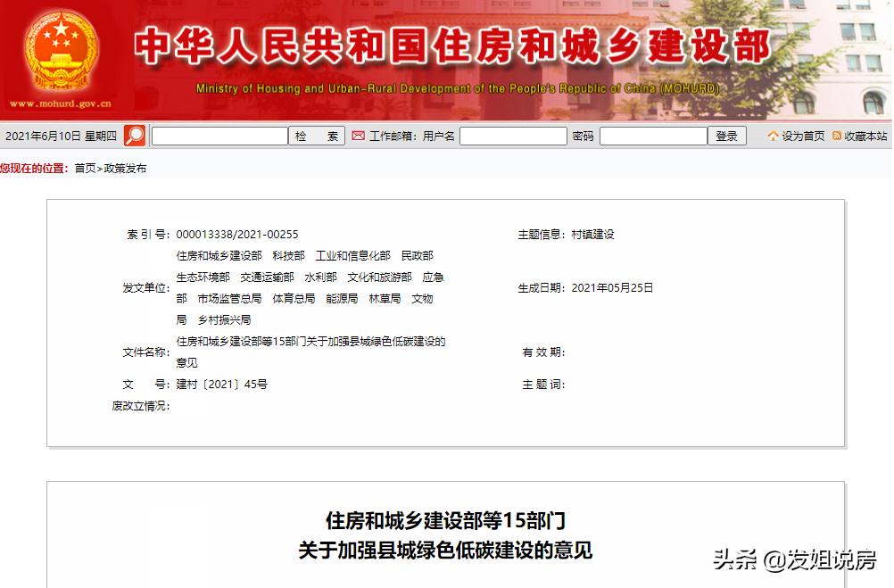 1881个城市命运或将变迁?新规下,高楼停建,道路限宽,限建高铁