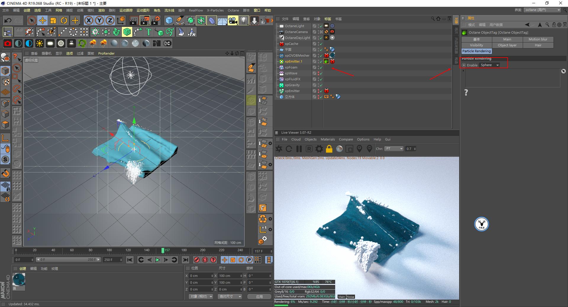 c4d怎么让平面产生波浪,c4d怎么建圆形带弧度波浪边缘