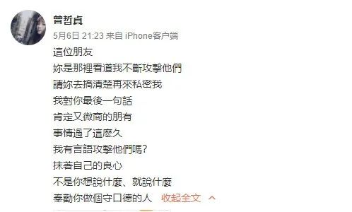 欺压原配20多年的渣男小三，太贱了吧