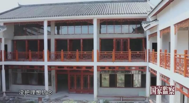 首次曝光！秦光荣1600平“秦家大院”、王晓光610平办公室、袁仁国黄金“仁国鼎”