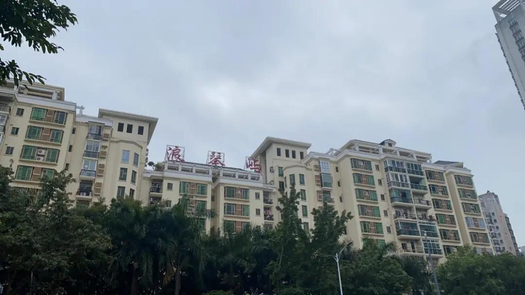 南山后海的房价和实际的成交价,后海房价靠什么支撑