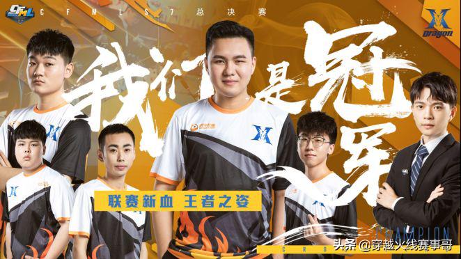 至高荣耀！回顾CFM四届终身荣誉会员