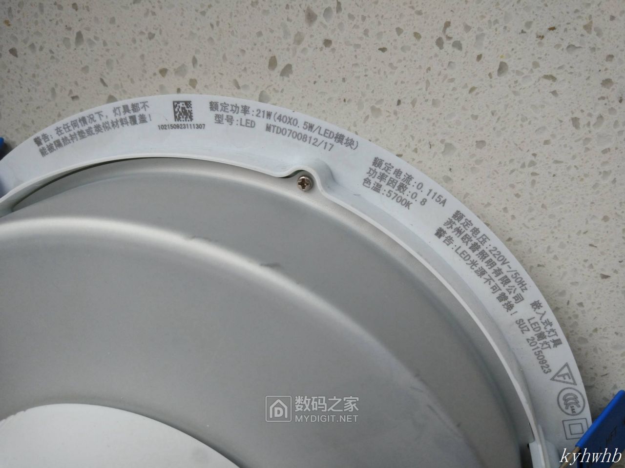 欧普led筒灯几w亮度合适,欧普led吸顶灯太亮怎么办