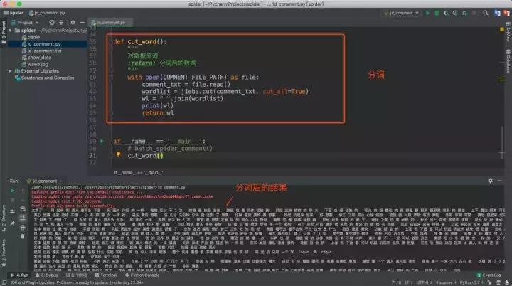 气娃有什么功能,气娃的感觉怎么样