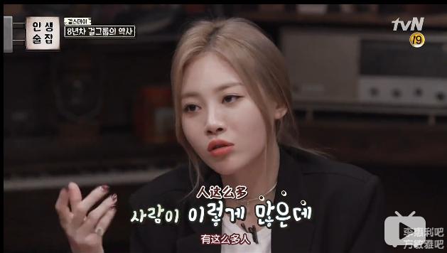 姜丹尼尔朴志效恋情视频,朴志效为什么会和姜丹尼尔在一起