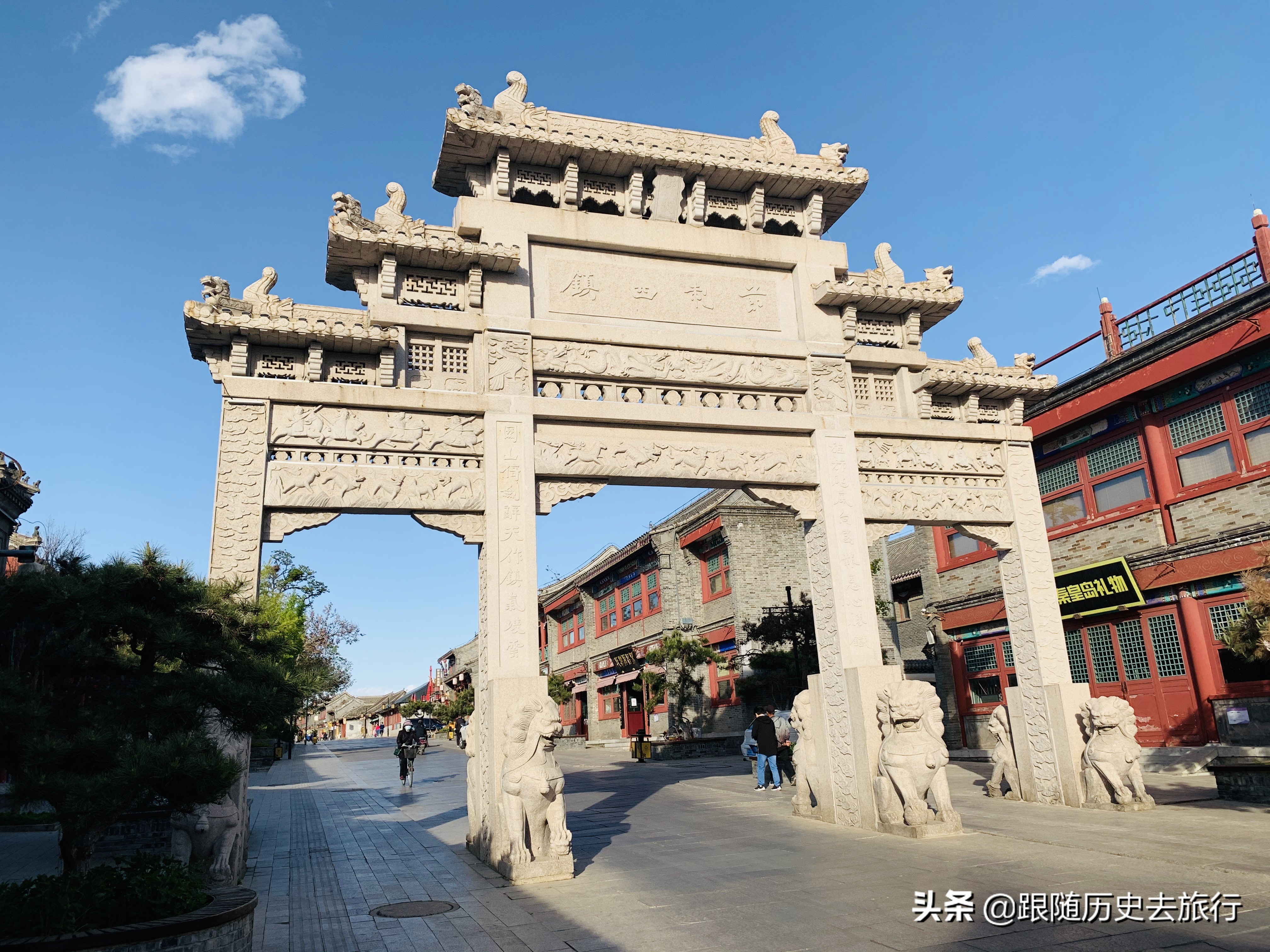 打卡秦皇岛山海关古城,秦皇岛山海关古城