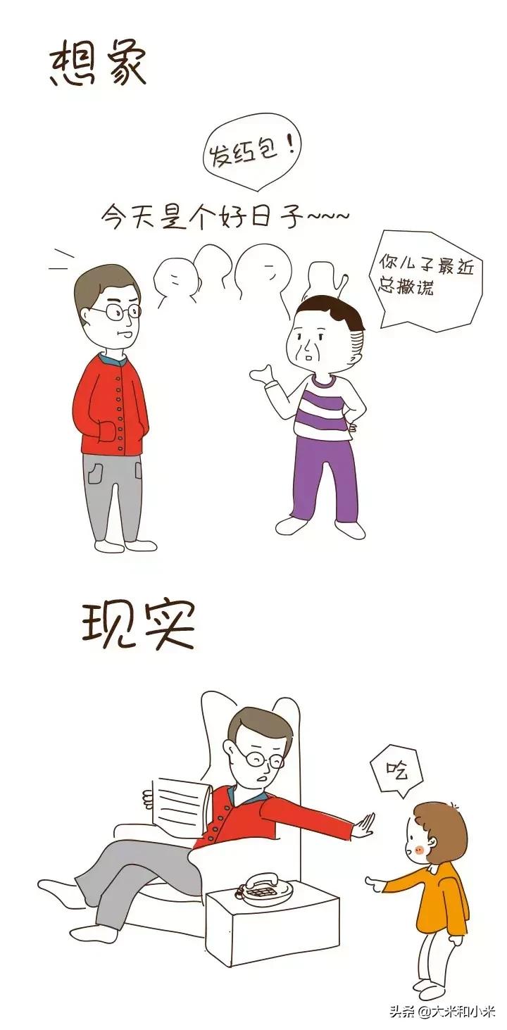 漫画|笑着笑着就哭了！喜禾爸与自闭症儿子的超暖日常