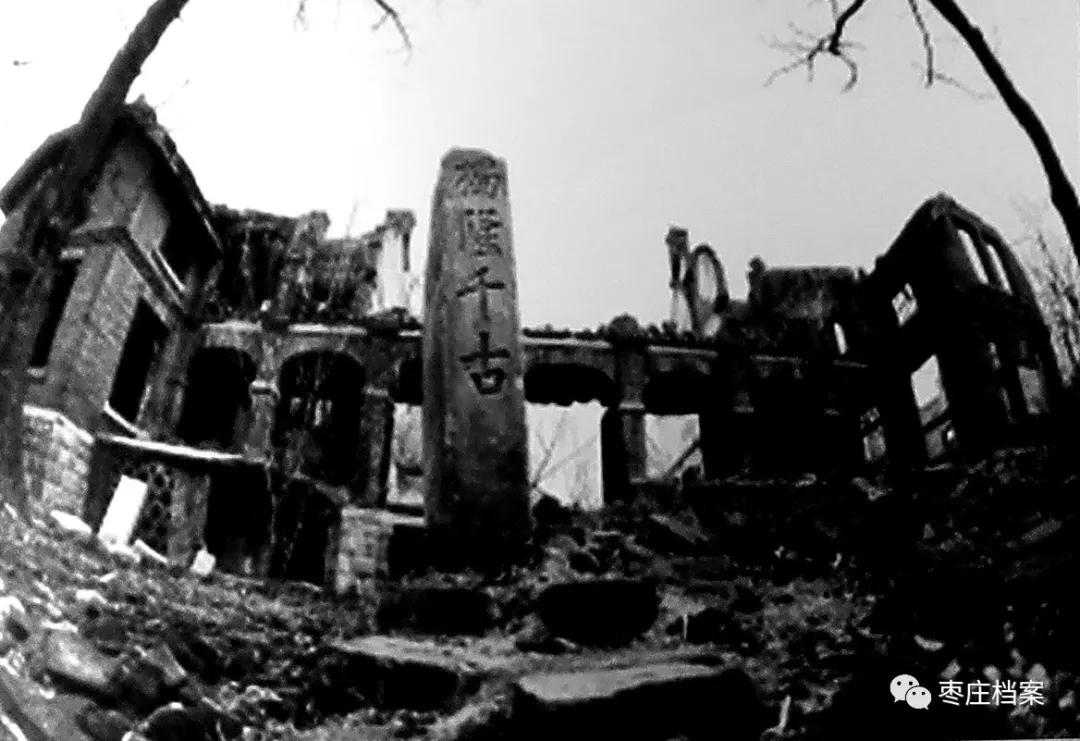 滕县麻风病医院石碑,滕县麻风病医院旧址