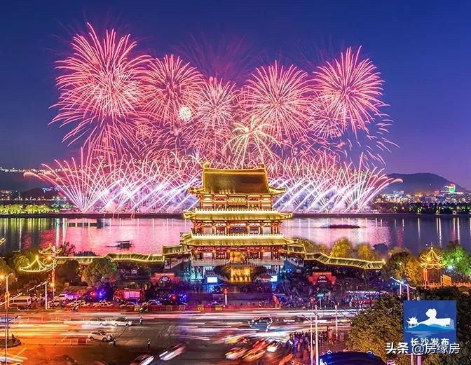 「长沙房产动态」长沙，房住不炒