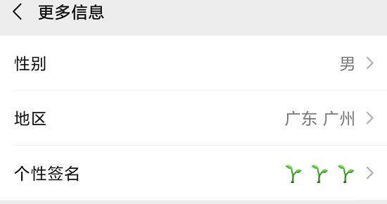 微信表情隐藏彩蛋,微信拍一拍居然存在隐藏彩蛋