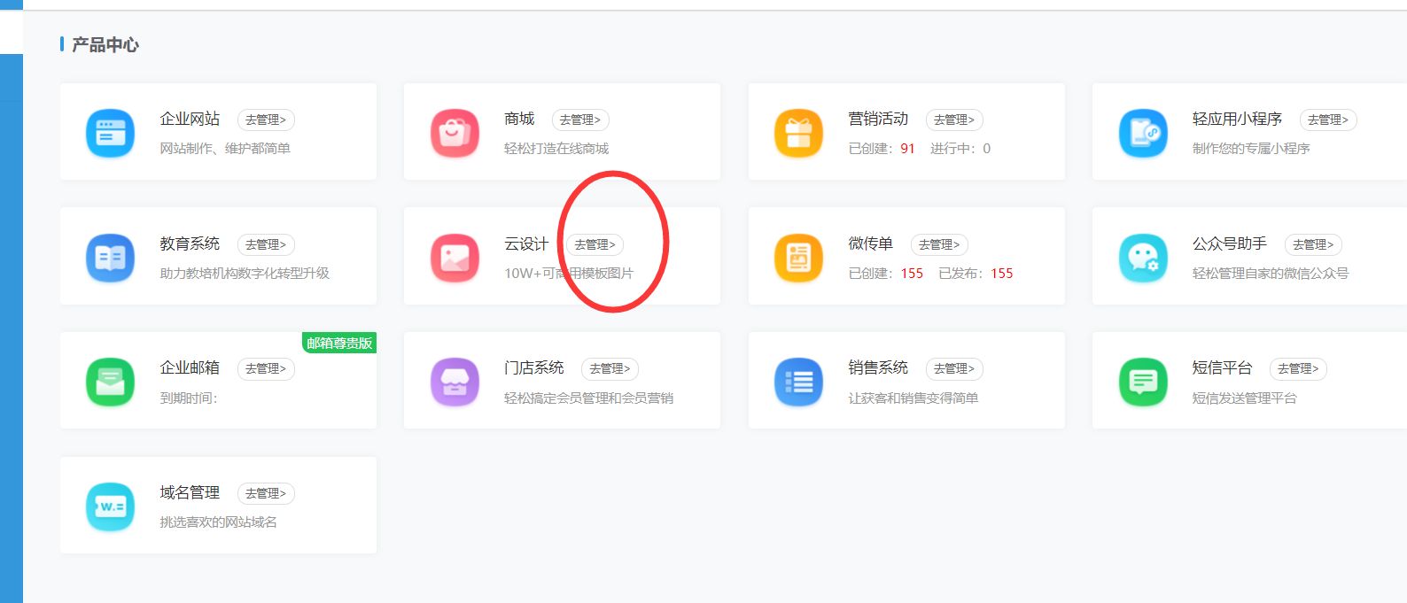 小红书图文排版怎么做,小红书排版设计技巧
