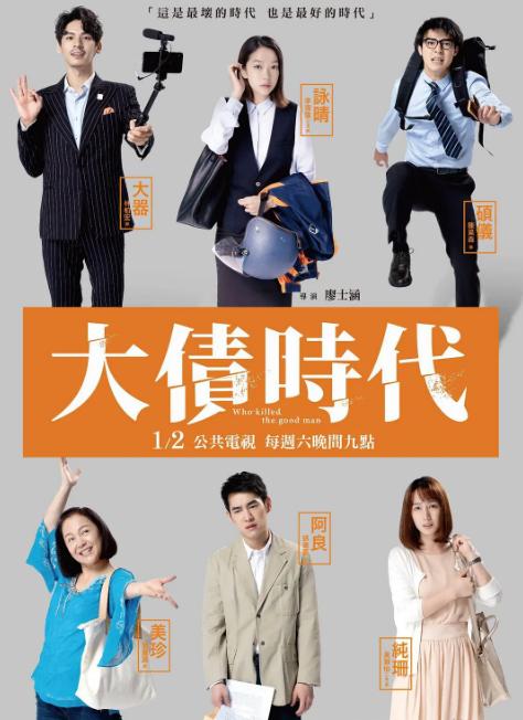 陈妍希和陈晓婚后首次大银幕演人妻，和凤小岳张书豪浪迹天涯