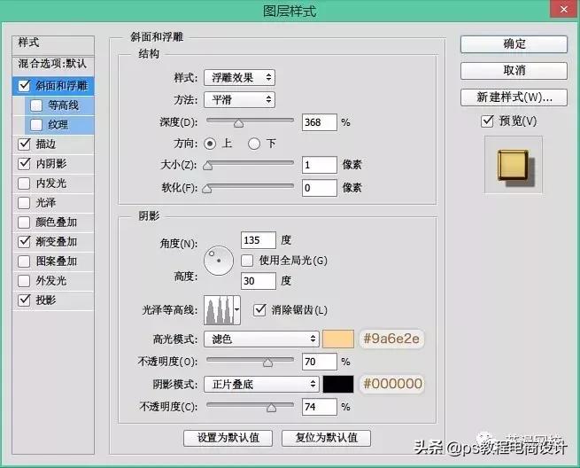 常用中文字体有哪些,ps文字的详细讲解