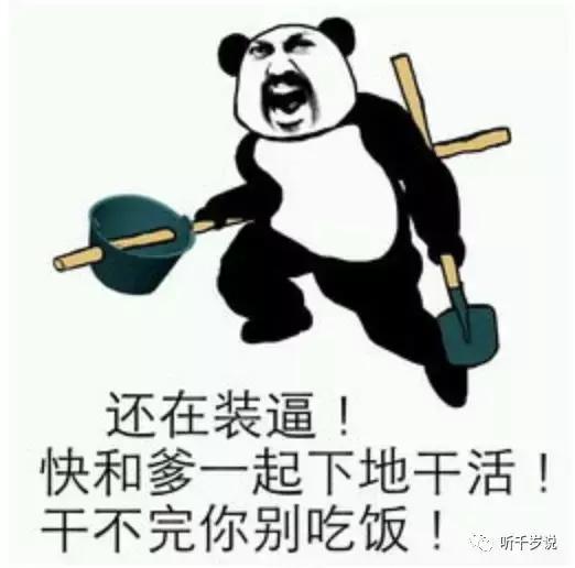 安倍晴明的日常话语,安倍晴明是个什么样的人