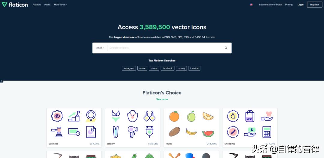 做ppt怎么正确使用图标,ppt的导向图标怎么做