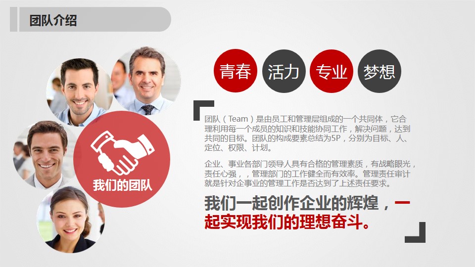 商务案例分析PPT模板,商务总结ppt模板大全