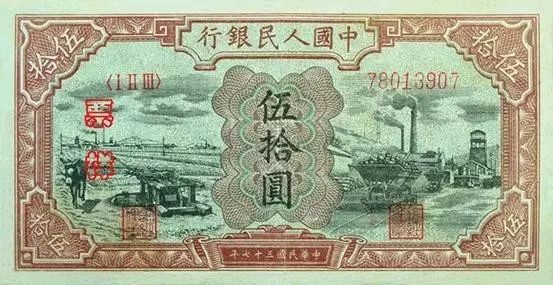 中国人民币图片大全,哪个国家的钱能换人民币最多