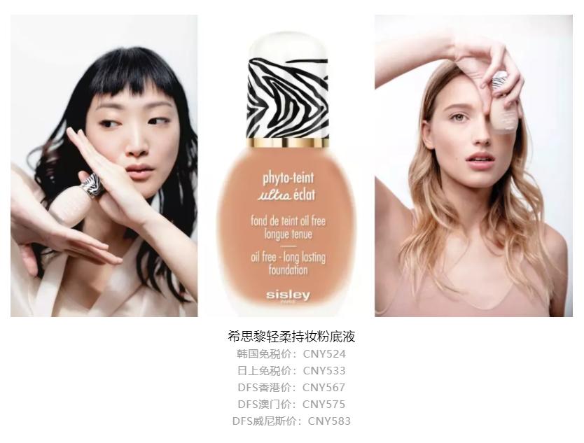 乐天免税店和东大门免税店的区别,乐天免税店线上和实体店区别