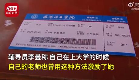 毕业季送给你们最好的礼物,毕业季有哪些有意义的毕业礼物