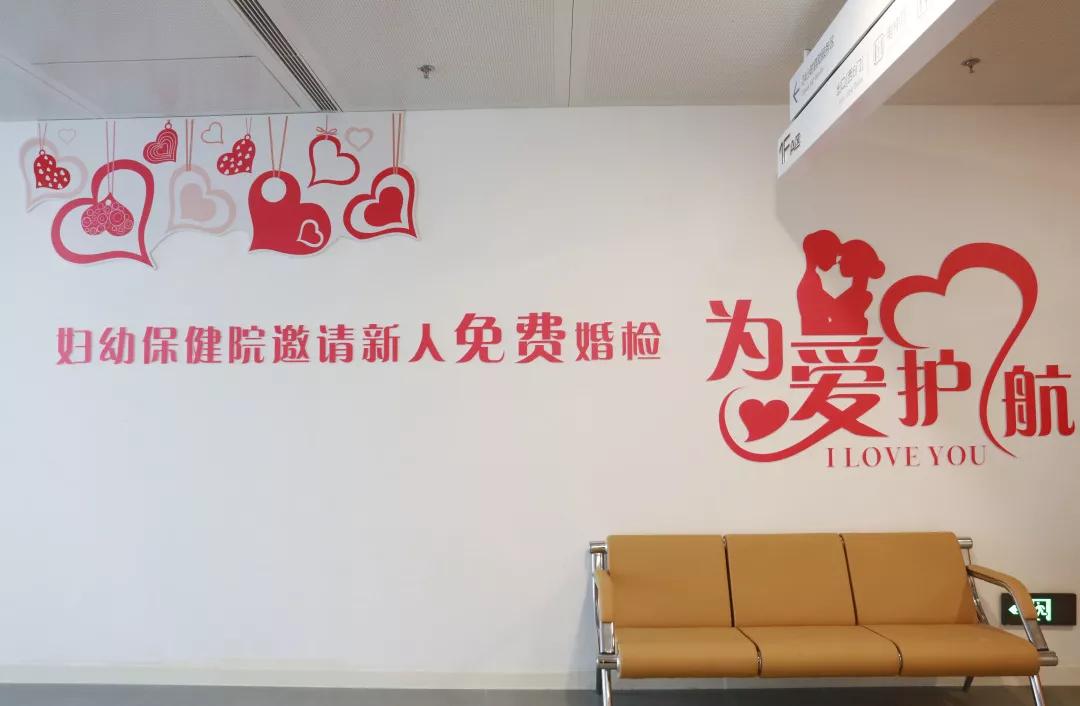 为什么有人不敢去婚检呢,为什么都说不要婚检