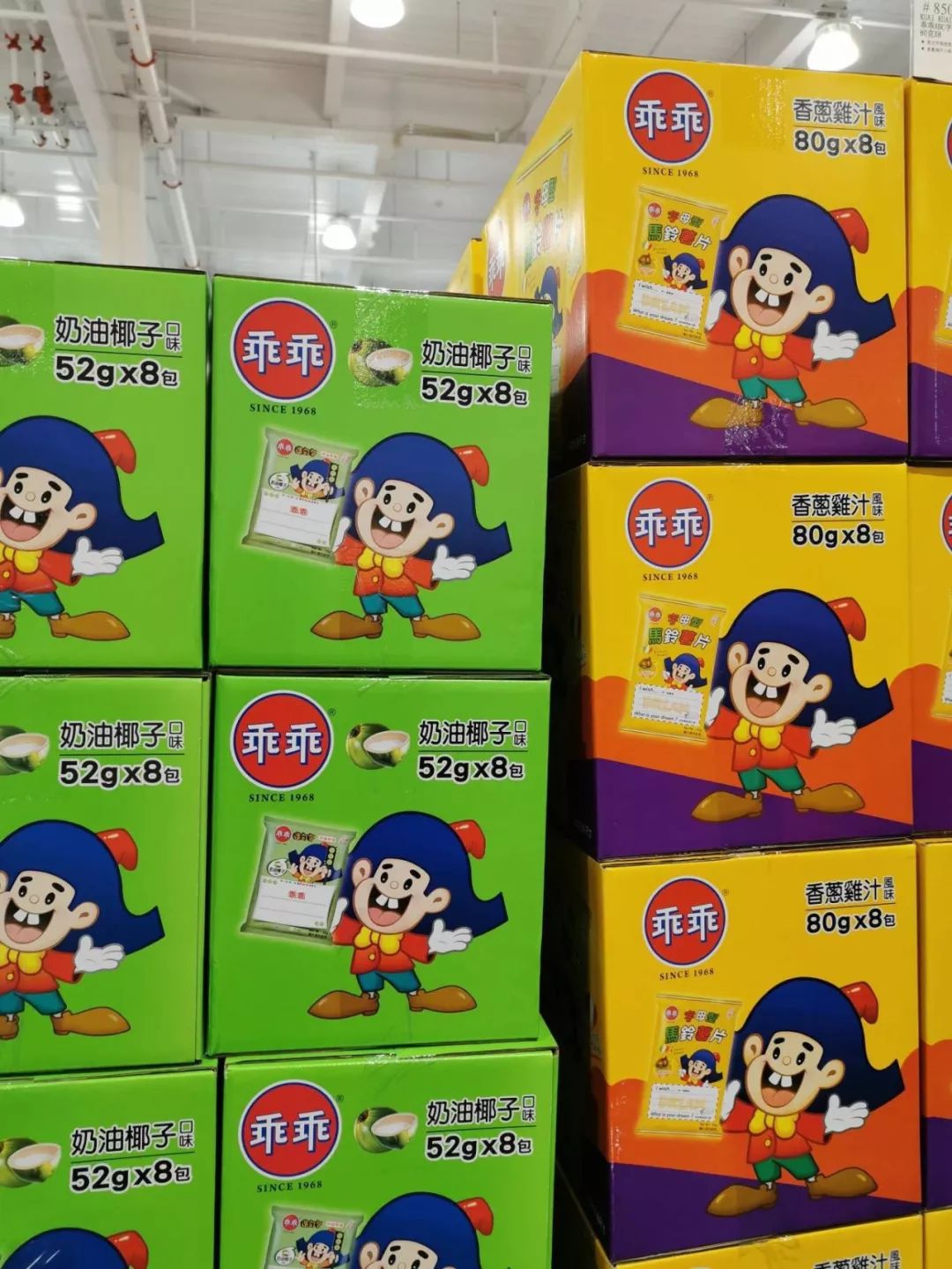 上海超市地图,上海日本进口超市地址