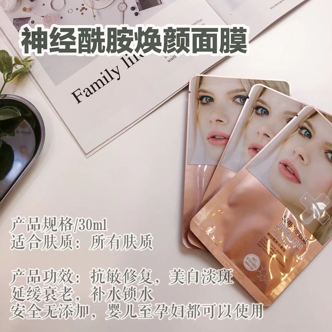 脸上有红血丝平时应该怎么护肤呢,脸上有红血丝需要怎么护肤