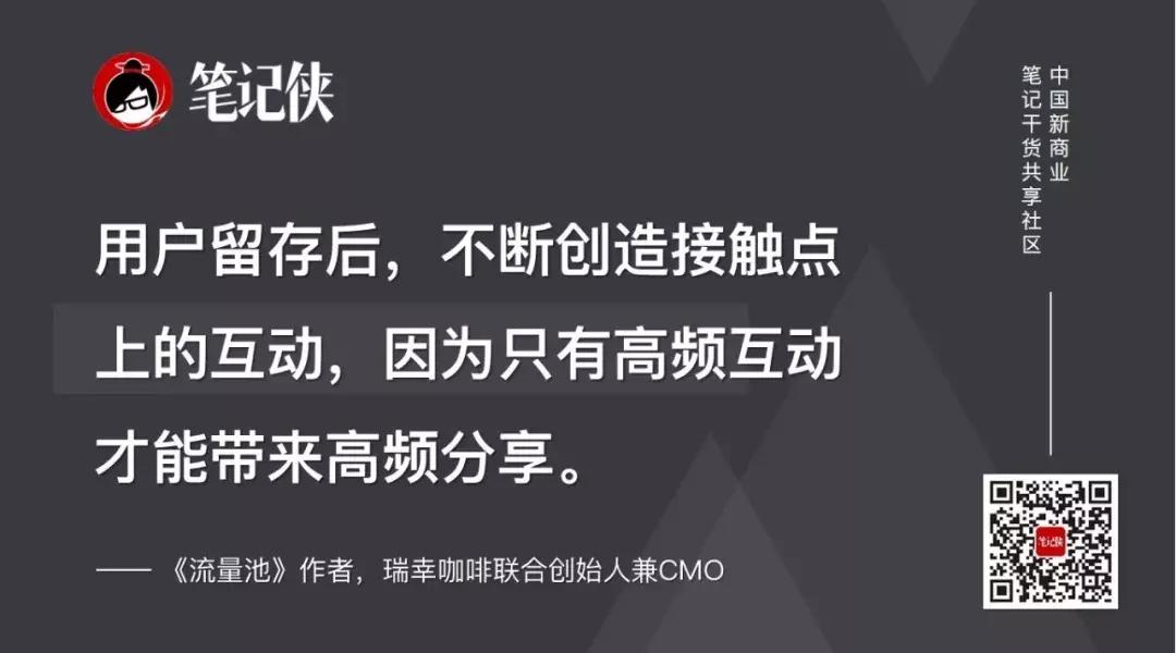 流量池杨飞学习笔记,流量池杨飞定位的三个维度