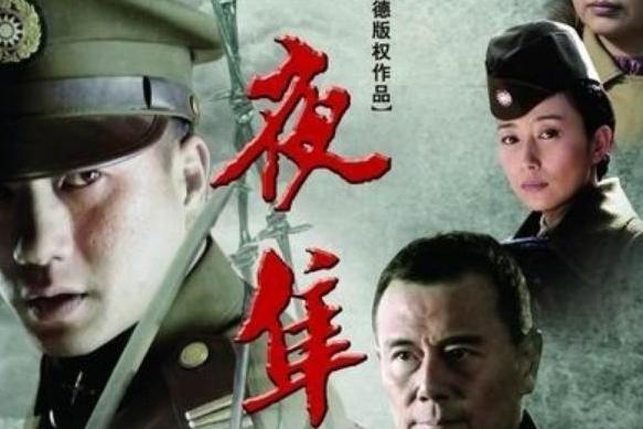 谍战剧的另类作品,另类的谍战剧