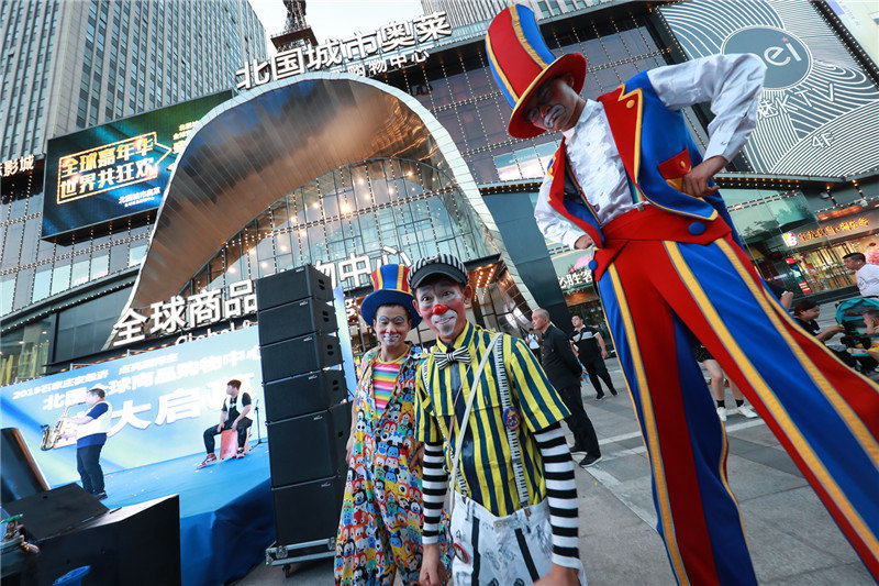 连接“一带一路”汇聚国际名品!石家庄北国城市奥莱升级全球商品购物中心