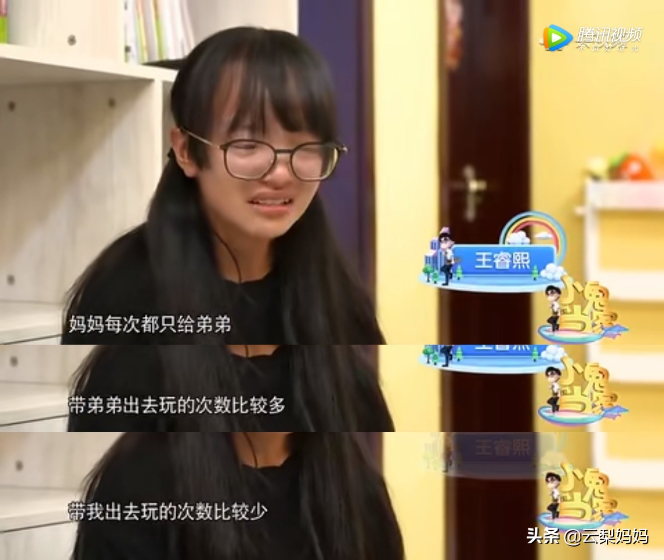 孩子争宠带来的伤害,喜欢争宠的小孩性格