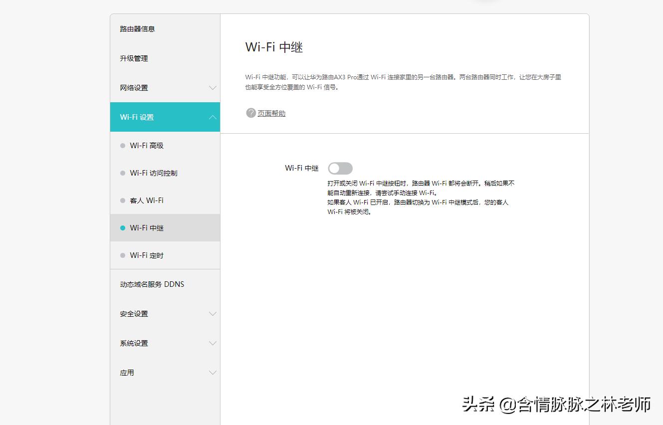 华为ax3pro路由器对比ax6实测,华为ax3pro7200和7206的区别