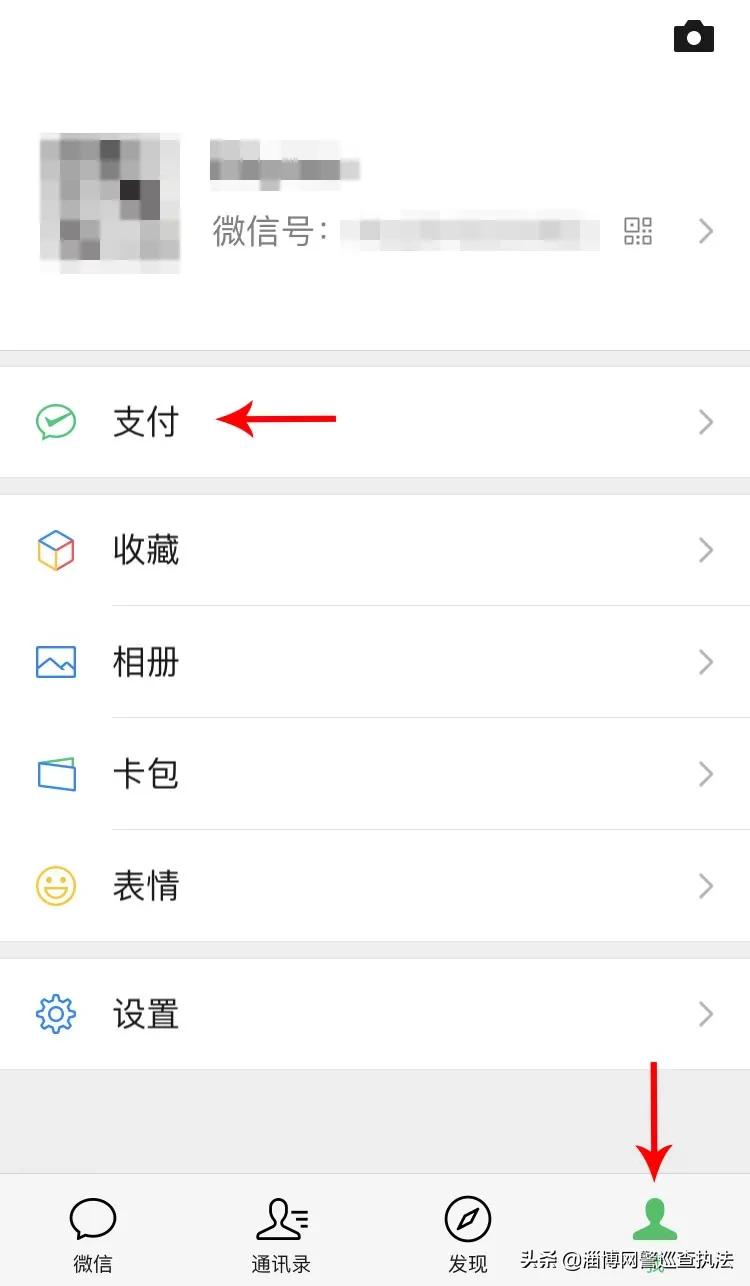 微信聊天记录举证有利内容,微信聊天记录法律证据如何保存