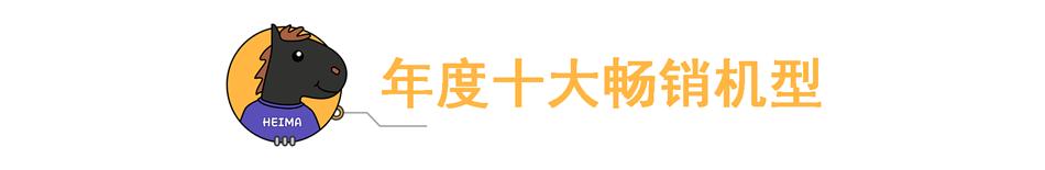 华为oppo手机销量排行榜最新,全球手机销量华为超越三星