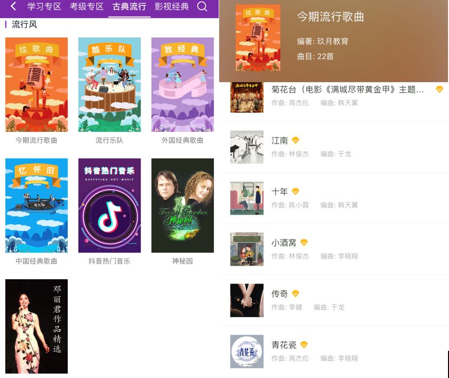 玖月琴房怎么样,玖月琴房