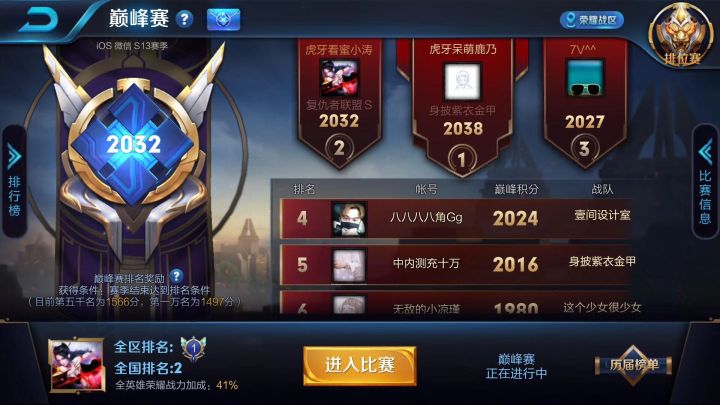 王者荣耀诸葛亮为什么反向一闪,诸葛亮一闪100%成功教学慢动图