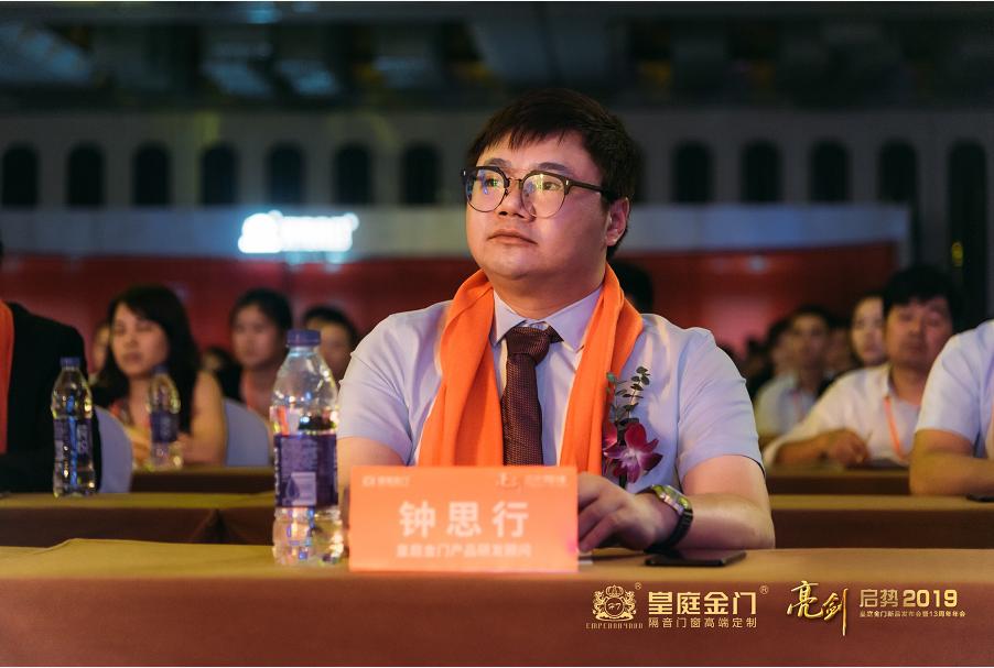 皇庭金门荣耀,皇庭金门最新视频