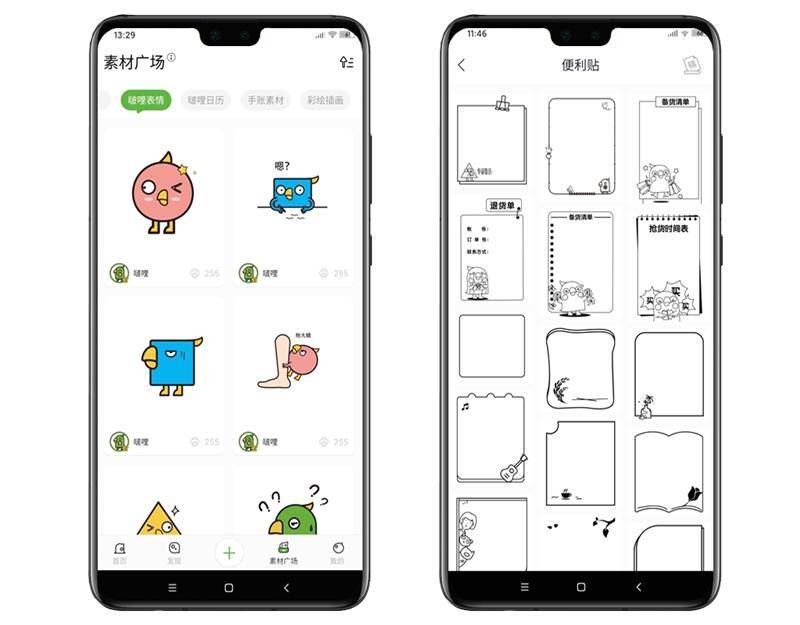 啵哩l3口袋打印机测评,啵哩错题打印机怎么打印图片