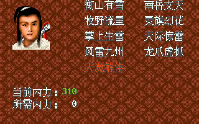 武侠角色扮演类手游游戏发展史,武侠角色扮演手游排行榜