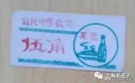 「川沙县篇」回望上世纪八九十年代的上海学校，有侬的母校伐？