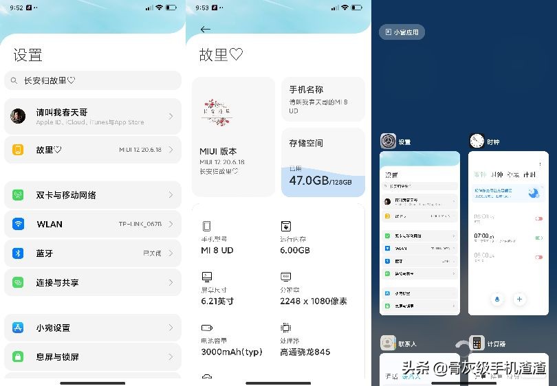 深度美化的miui11主题推荐,miui仿ios主题有哪些