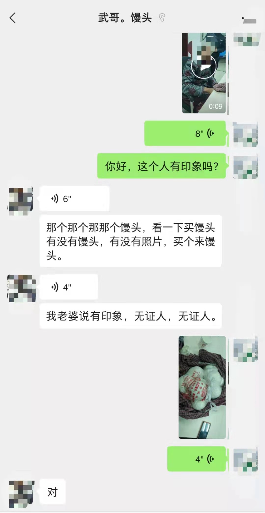 暖心七旬老人走失众人接力寻找,他们用温暖守护走失老人归家路