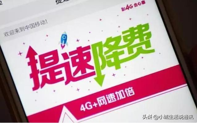 联通29元120g无限流量套餐,联通29块月租套餐10g流量200分钟