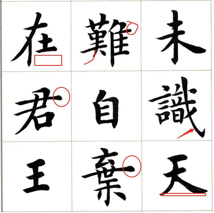 卢中南楷书和小楷哪个好,卢中南的行书怎么样