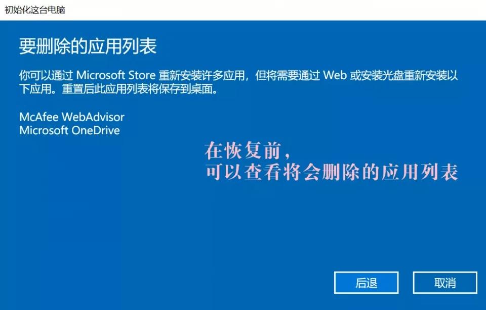 windows蓝屏恢复教程,电脑黑屏按什么键恢复windows