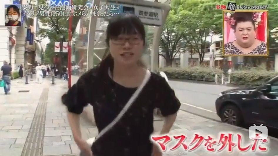 被帅哥夸五十天后会怎样,日本女生被意大利男生夸