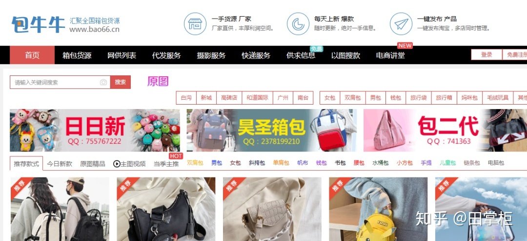 在家挣点小钱的项目,干点啥项目挣钱