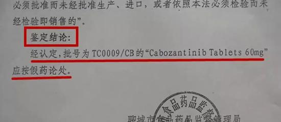 现实版药神医生无罪,现实版药神行医80年治愈30万人