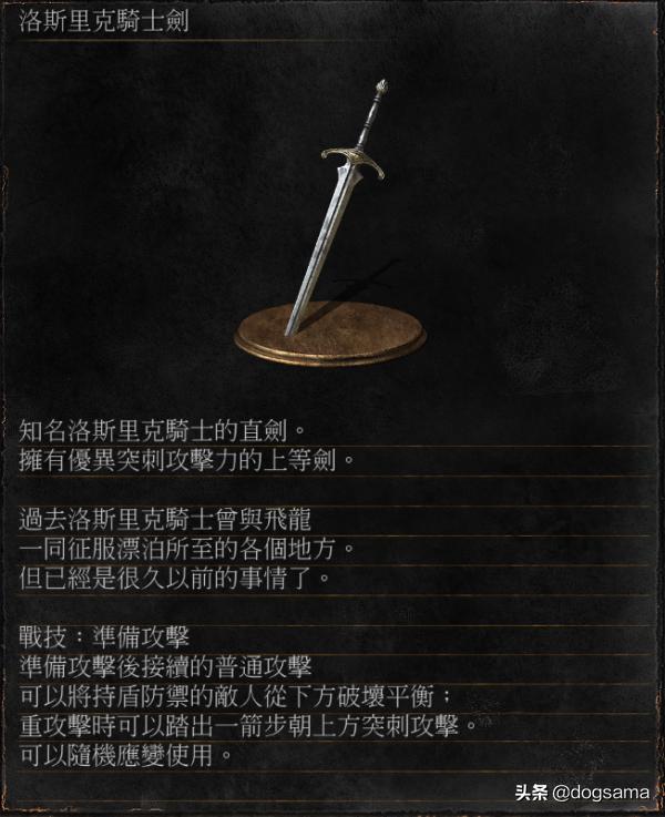 黑魂3黑暗之魂有什么用,黑魂黑暗之王