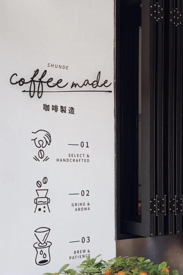 佛山南海美式咖啡推荐,十大良心纯咖啡推荐