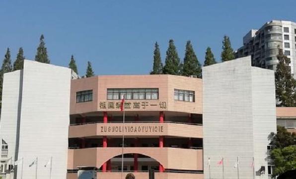 小学入学择校问题,幼升小小学择校标准是什么